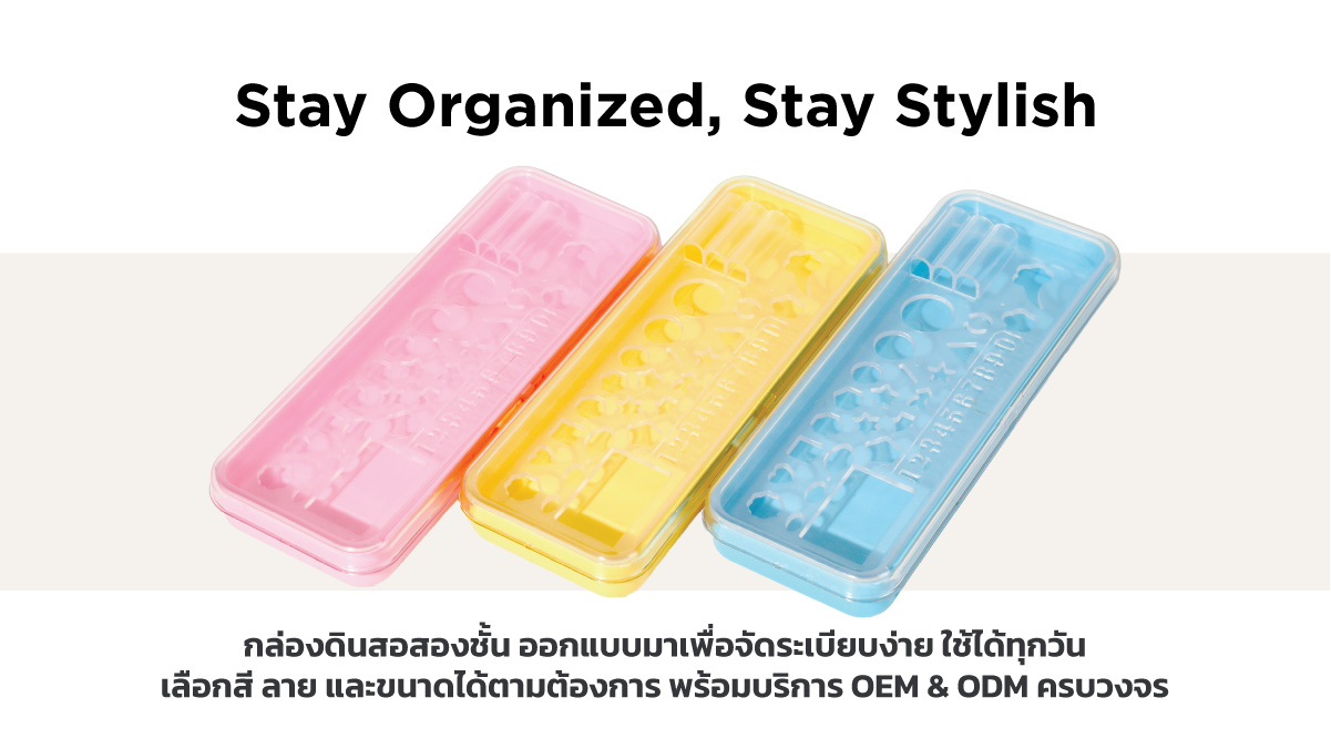 Stationeries Banner Th